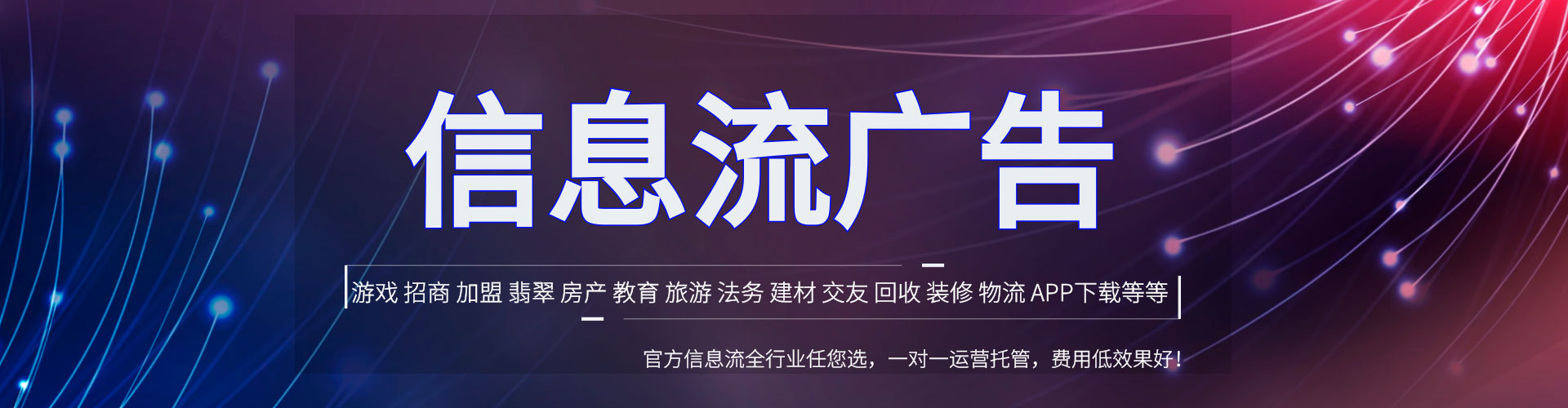 静乐百度运营推广