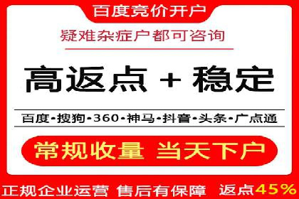 百度广告价格对比，不同行业费用分析
